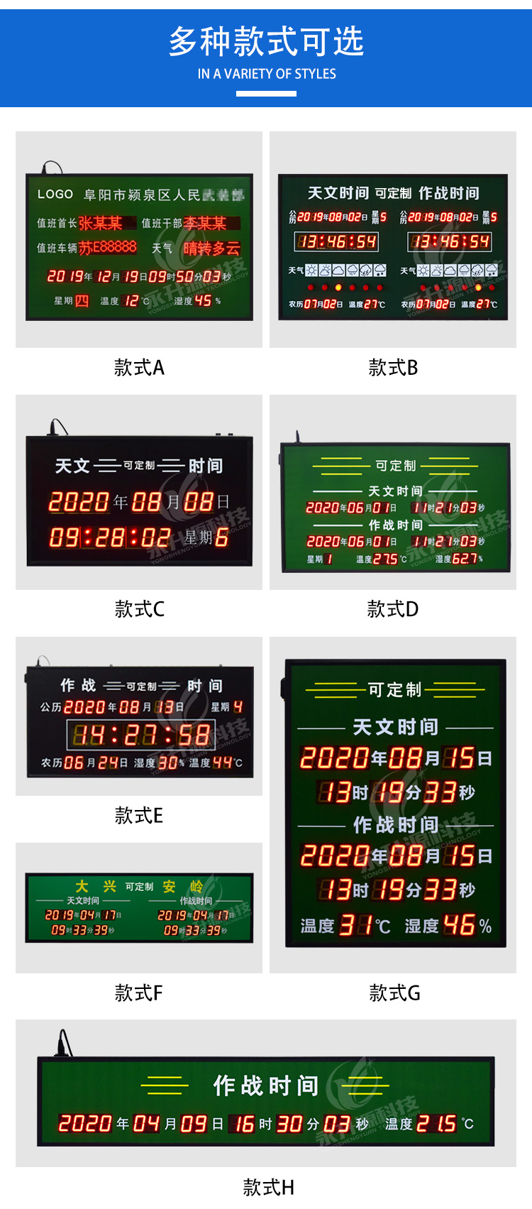 天文作战新做详情页_11.jpg